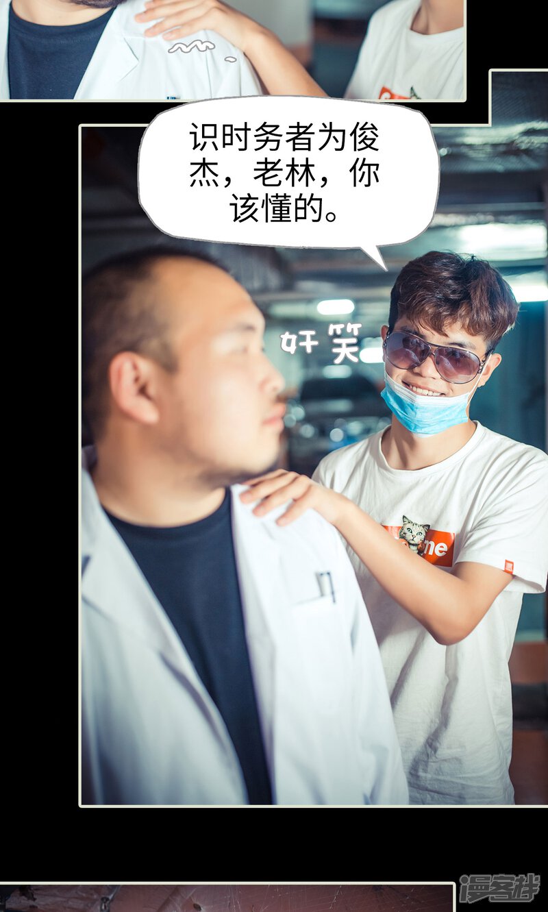 第104话-爵少的天价宝贝-剧能玩（第9张）