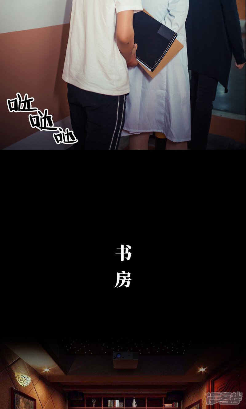 第104话-爵少的天价宝贝-剧能玩（第12张）