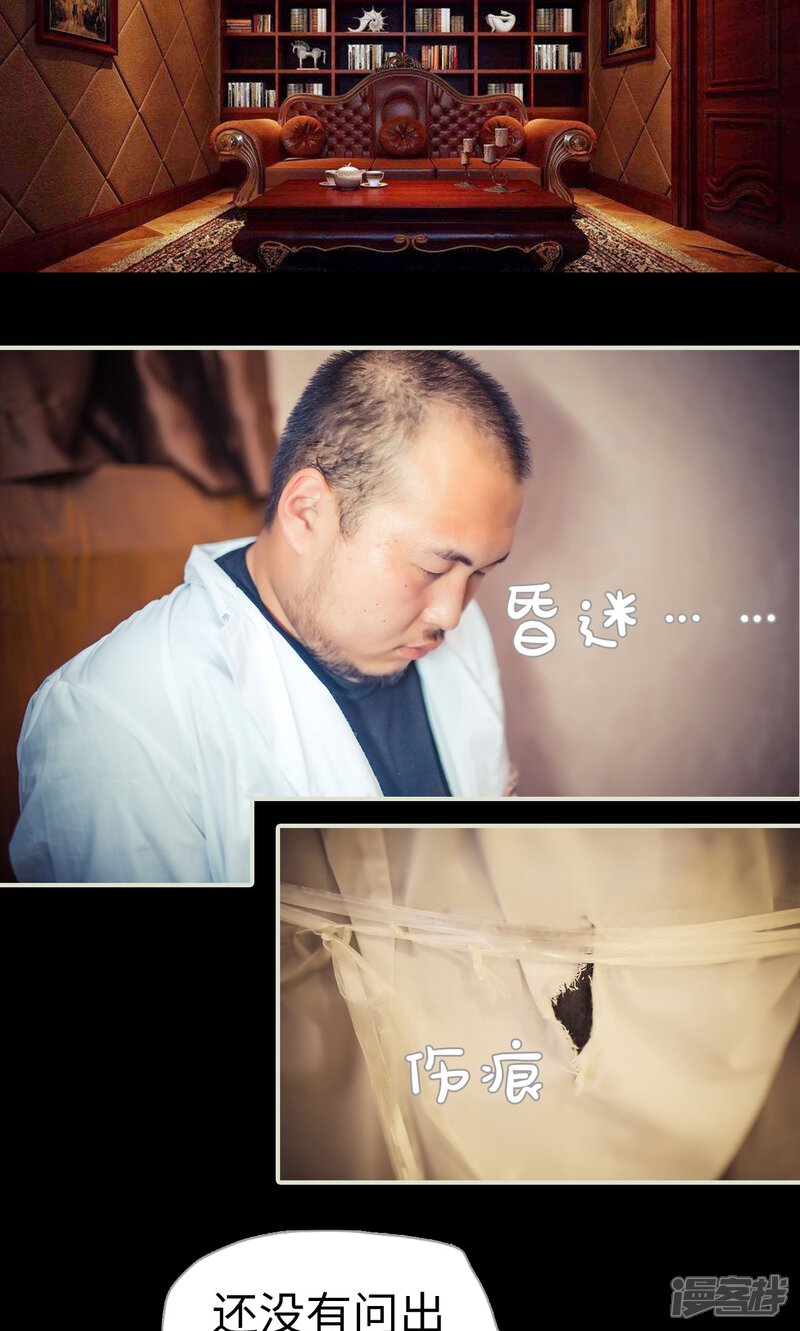 第104话-爵少的天价宝贝-剧能玩（第13张）