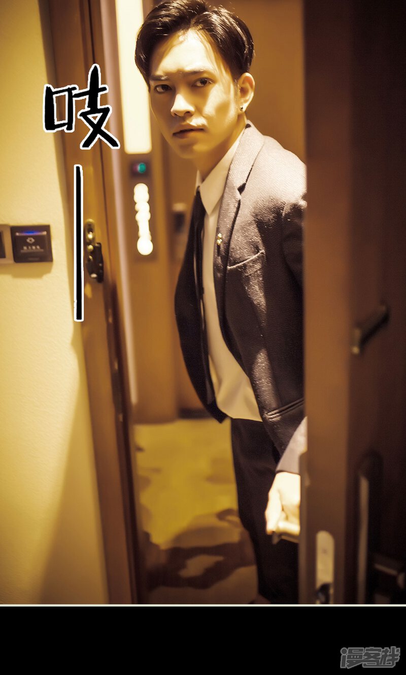 第104话-爵少的天价宝贝-剧能玩（第18张）