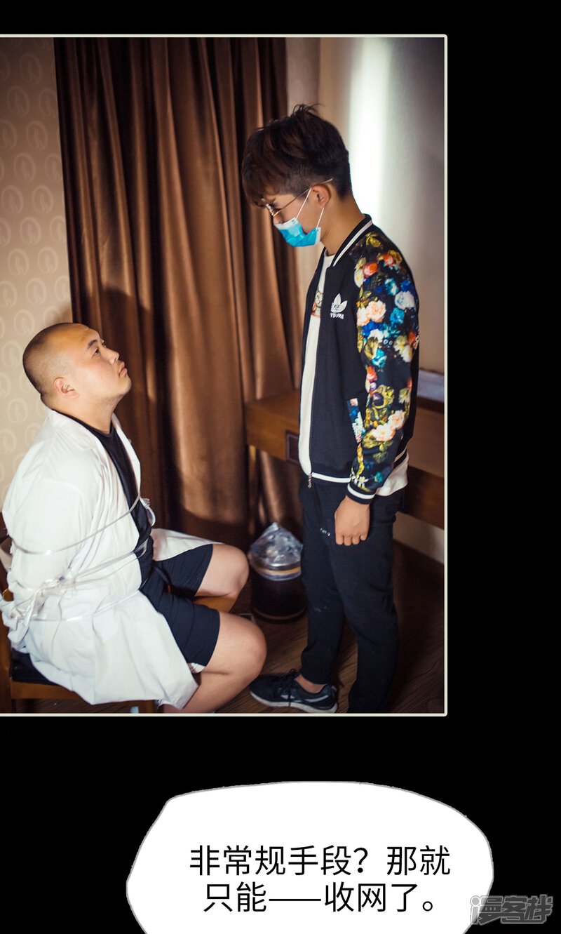 第104话-爵少的天价宝贝-剧能玩（第19张）