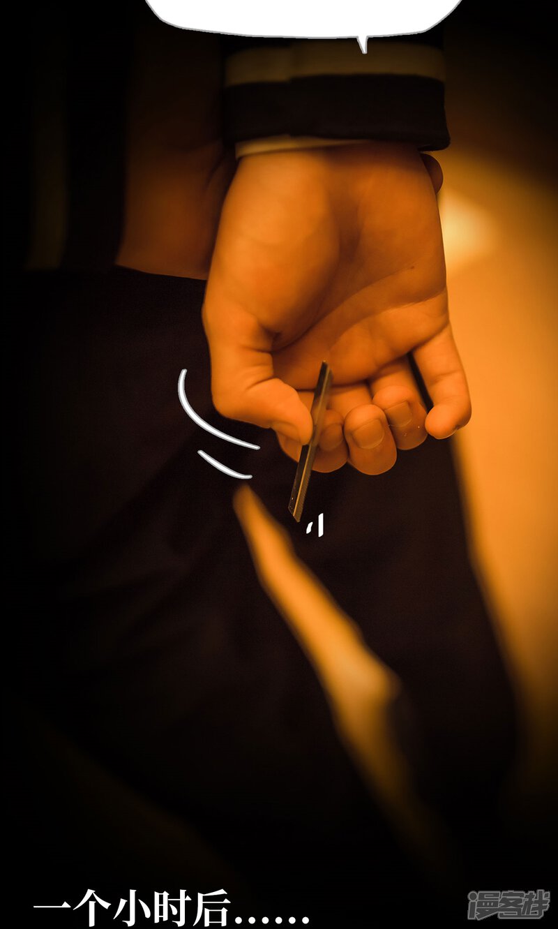 第104话-爵少的天价宝贝-剧能玩（第20张）