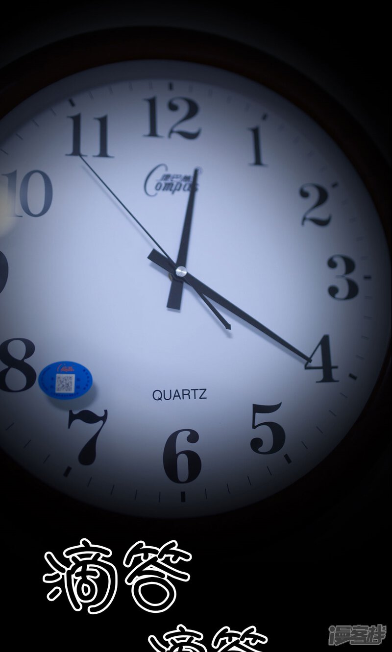 第104话-爵少的天价宝贝-剧能玩（第21张）