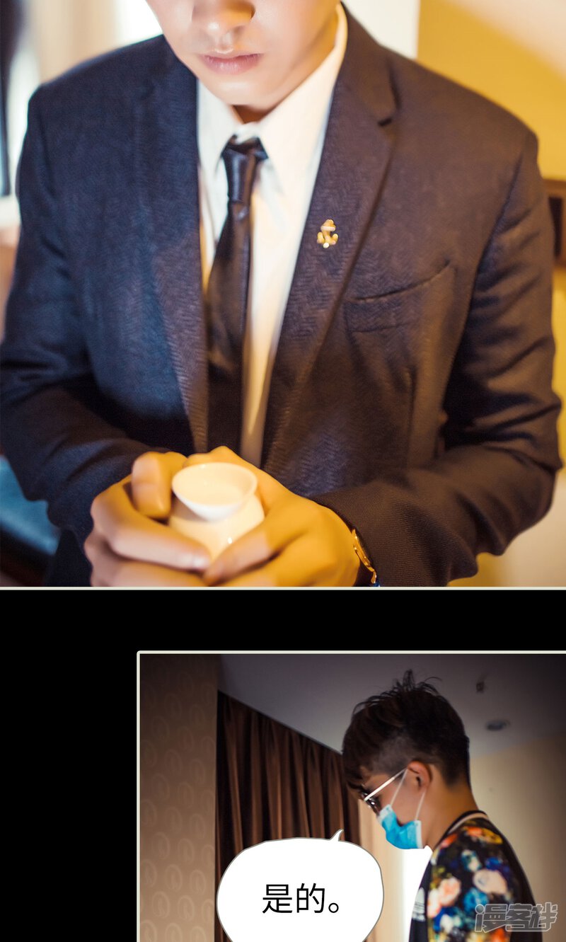 第104话-爵少的天价宝贝-剧能玩（第23张）