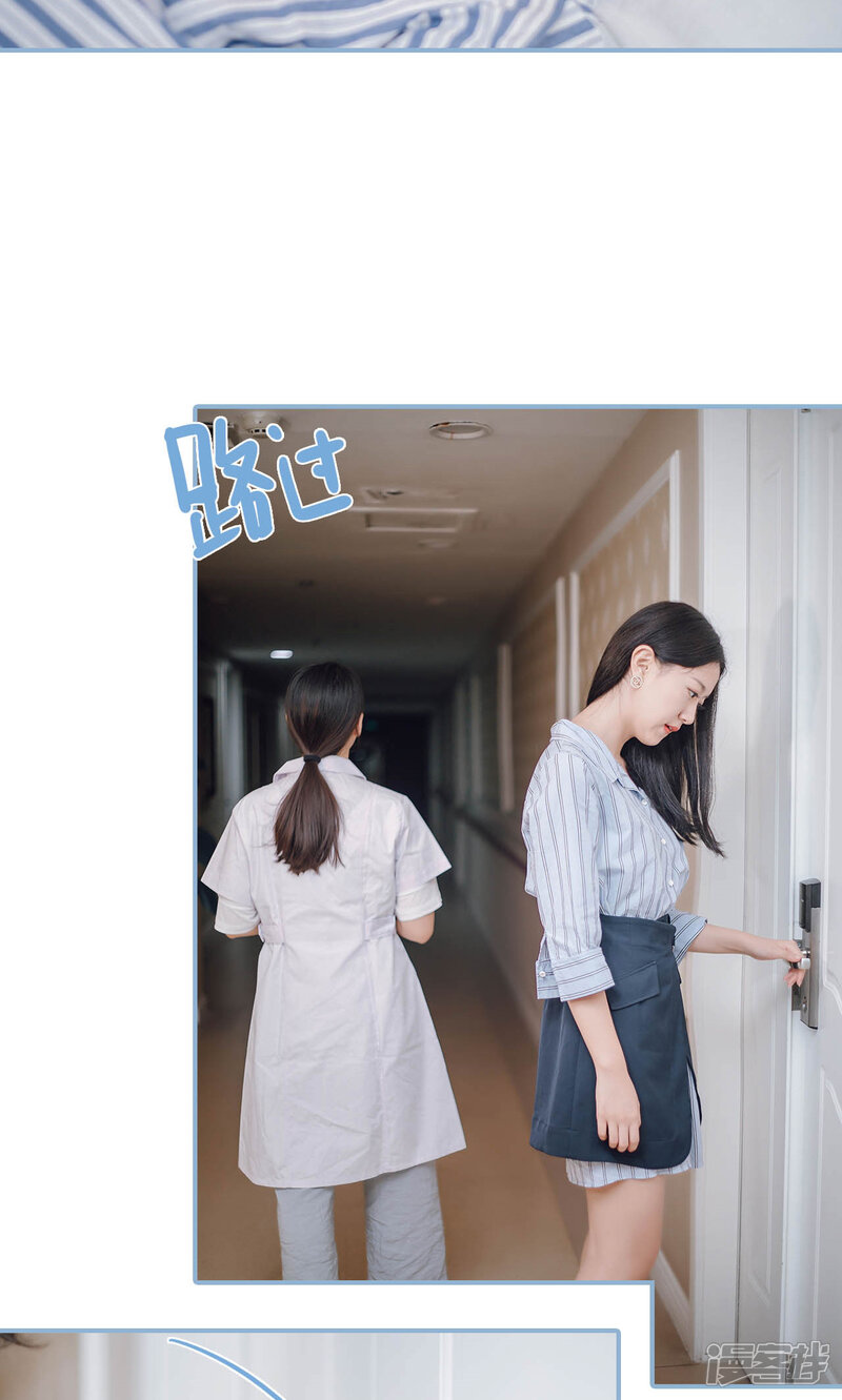 第84话-偏偏喜欢你-剧能玩（第3张）