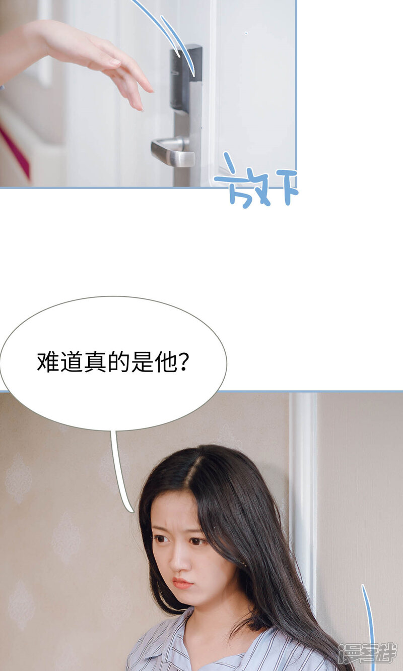 第84话-偏偏喜欢你-剧能玩（第4张）