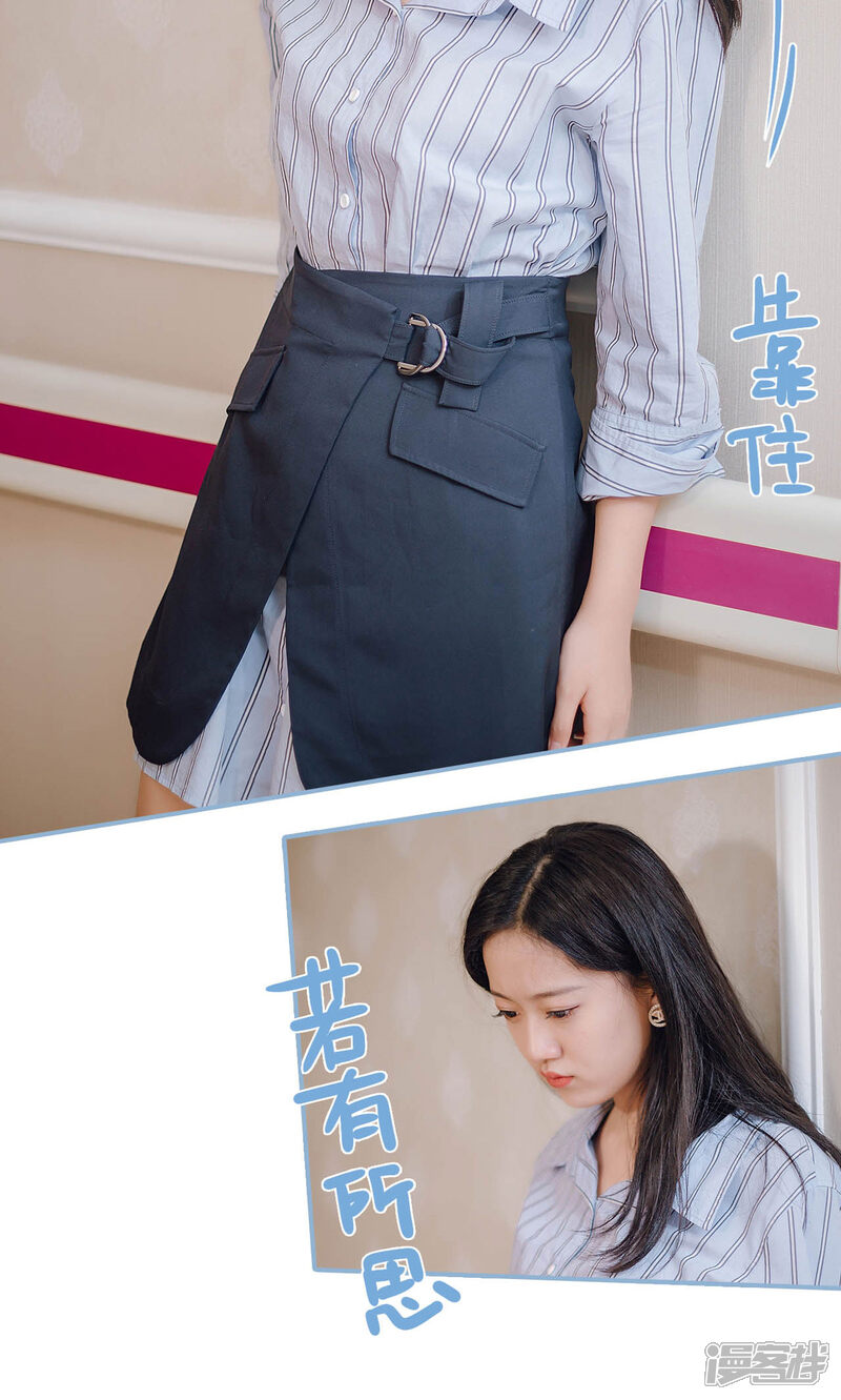 第84话-偏偏喜欢你-剧能玩（第5张）