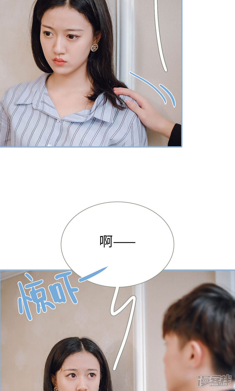 第84话-偏偏喜欢你-剧能玩（第8张）