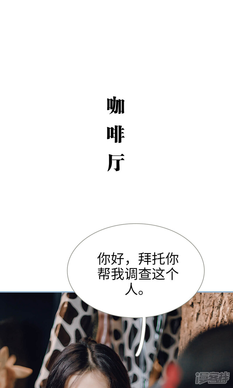 第84话-偏偏喜欢你-剧能玩（第13张）