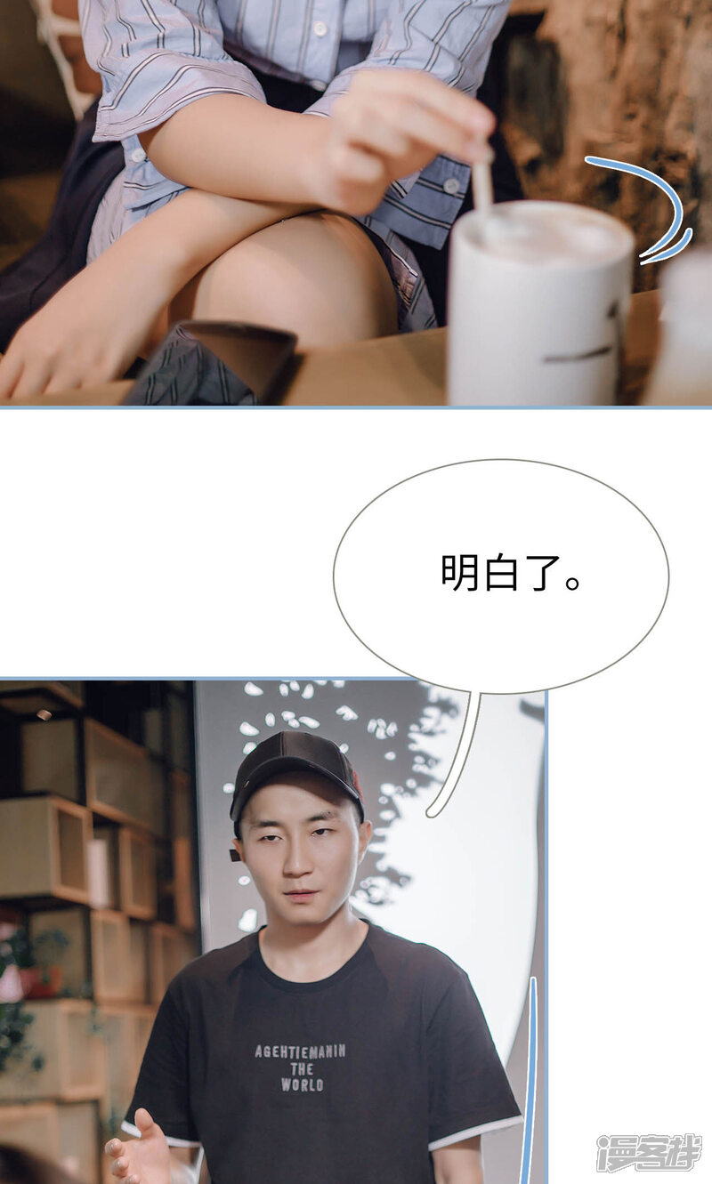 第84话-偏偏喜欢你-剧能玩（第19张）