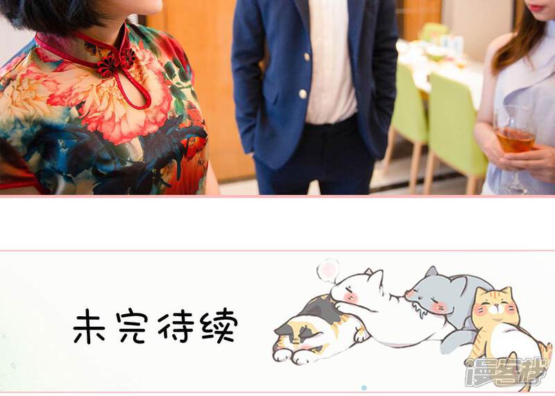 第3话-养妹成妻-剧能玩（第20张）