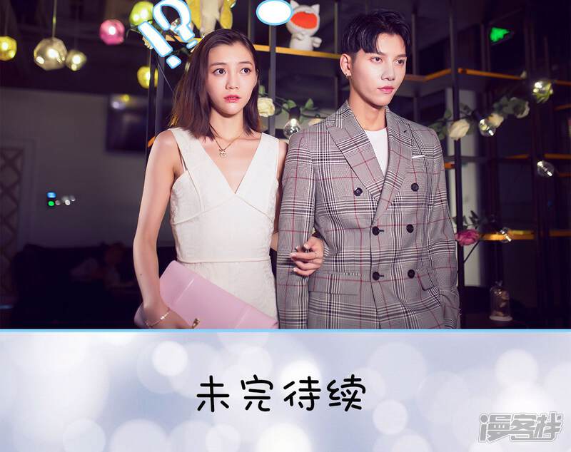 第3话-闪婚老公太能干-剧能玩（第23张）