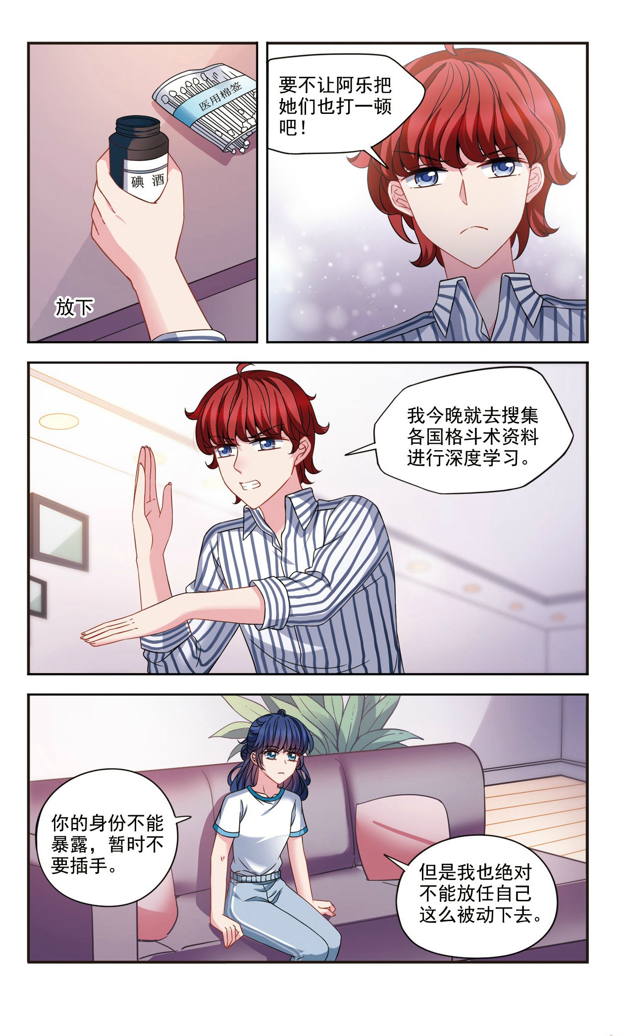 13