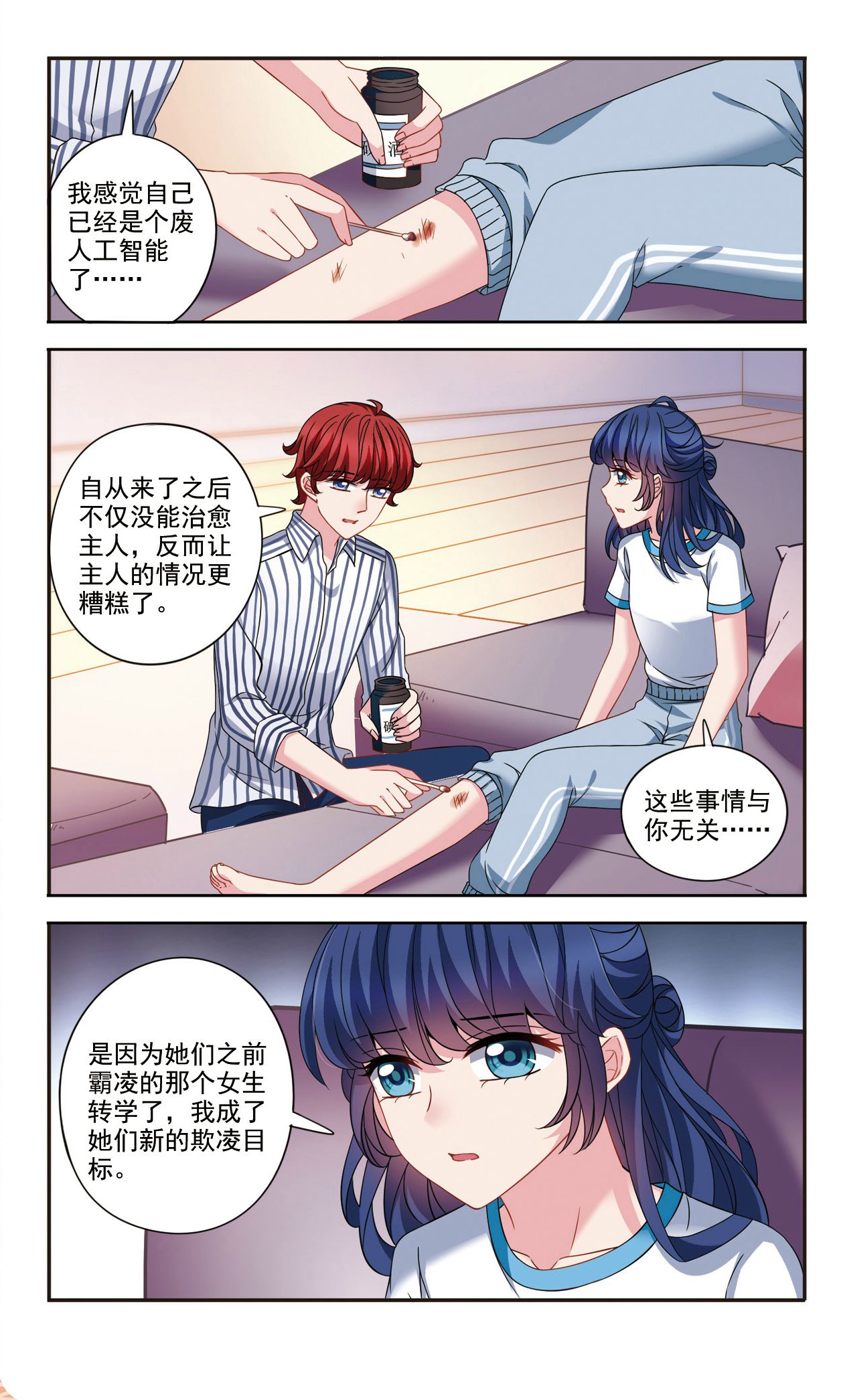 12
