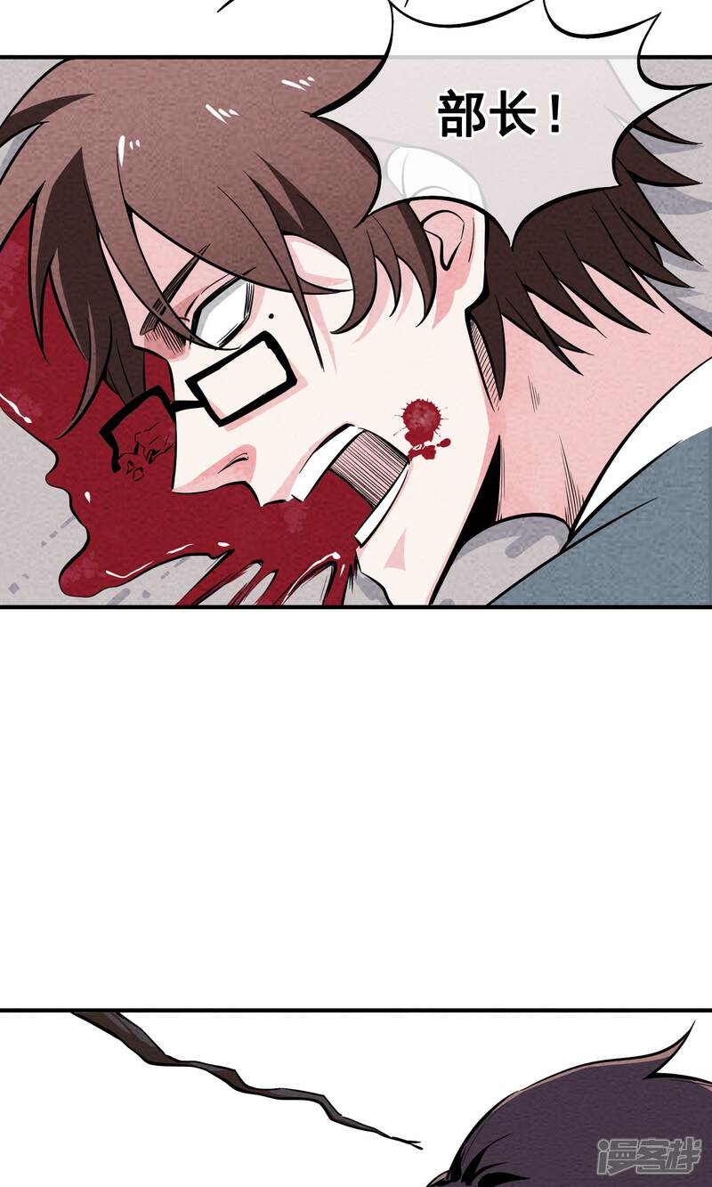 【妖怪要革命】漫画-（第12话）章节漫画下拉式图片-第5张图片