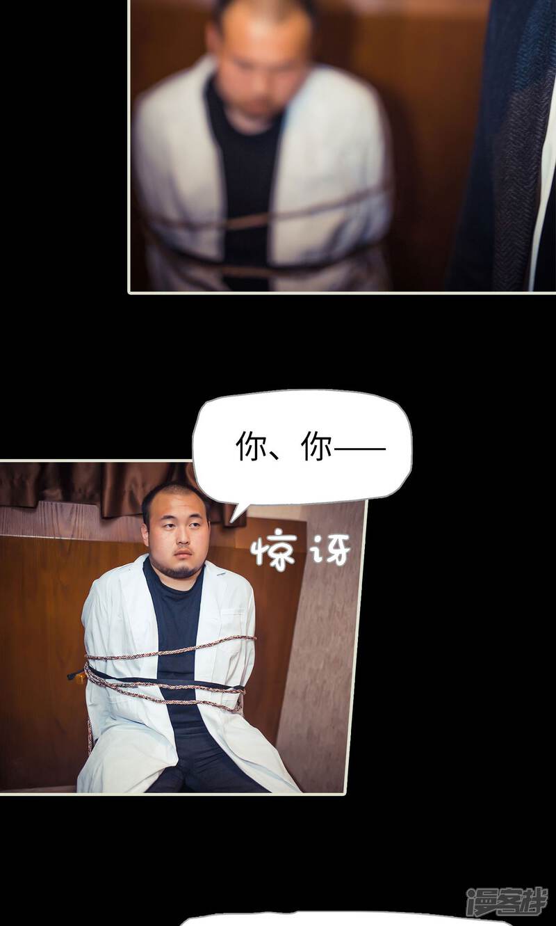 第105话-爵少的天价宝贝-剧能玩（第5张）