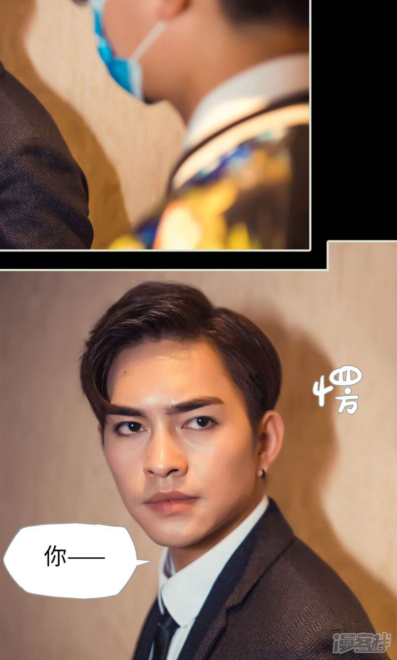 第105话-爵少的天价宝贝-剧能玩（第13张）