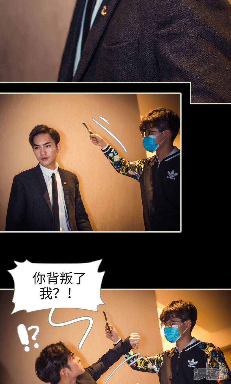 第105话-爵少的天价宝贝-剧能玩（第14张）