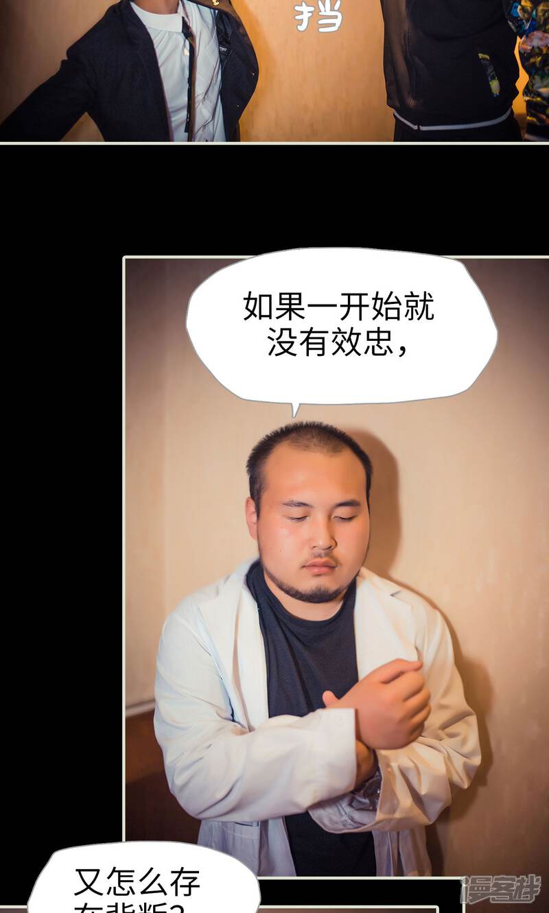 第105话-爵少的天价宝贝-剧能玩（第15张）