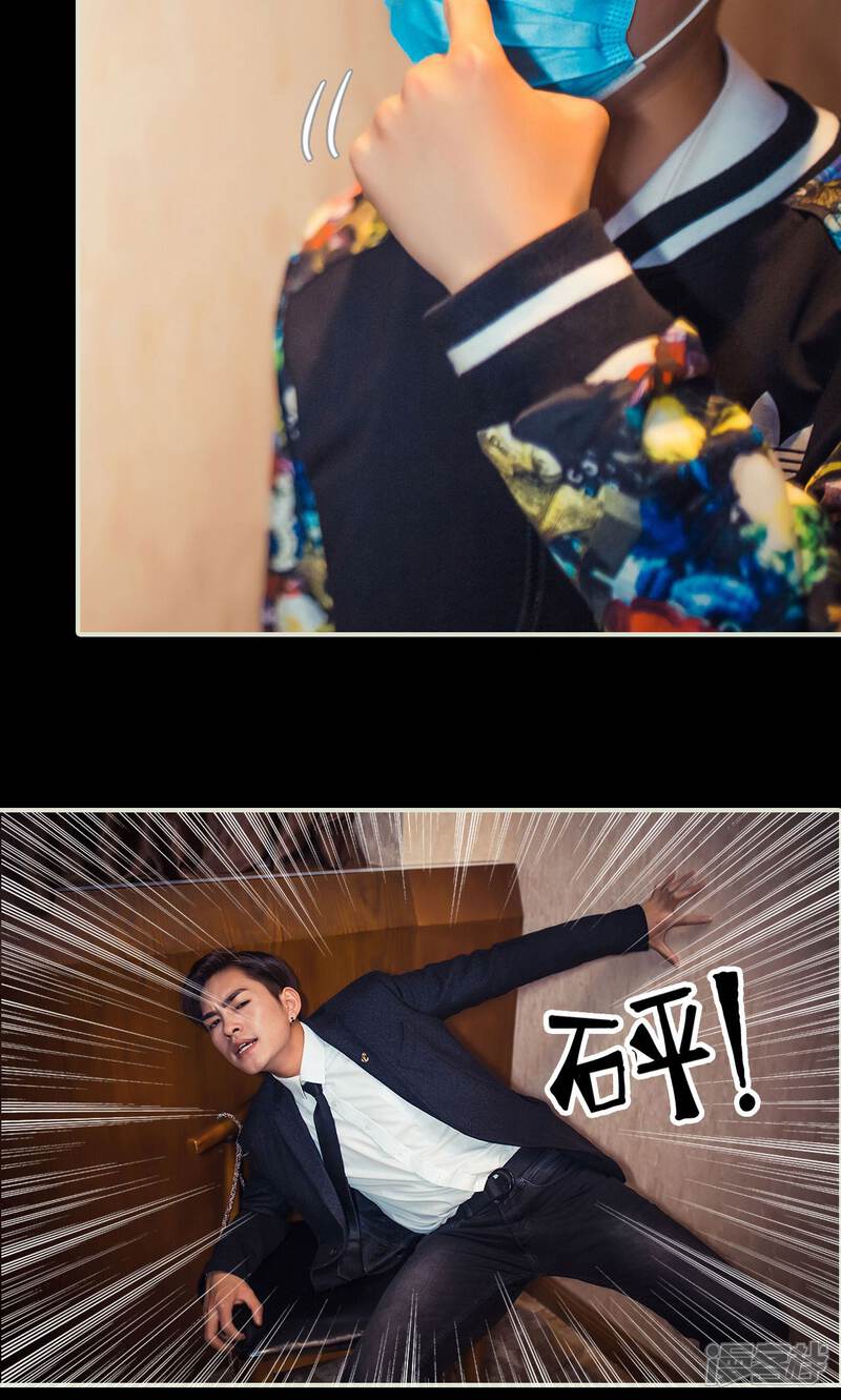 第105话-爵少的天价宝贝-剧能玩（第19张）