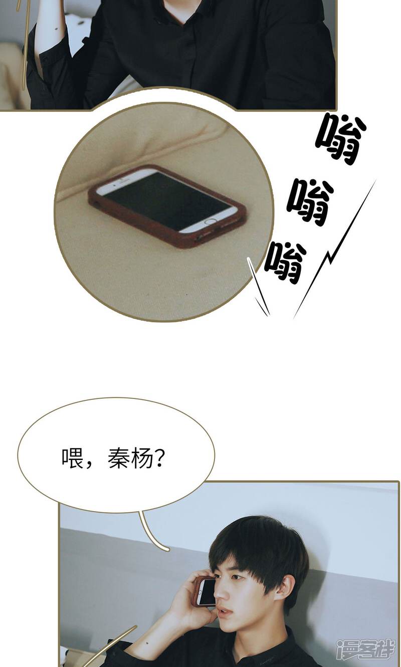 第48话-木木已成舟-剧能玩（第4张）