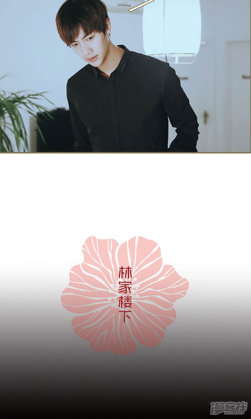 第48话-木木已成舟-剧能玩（第8张）