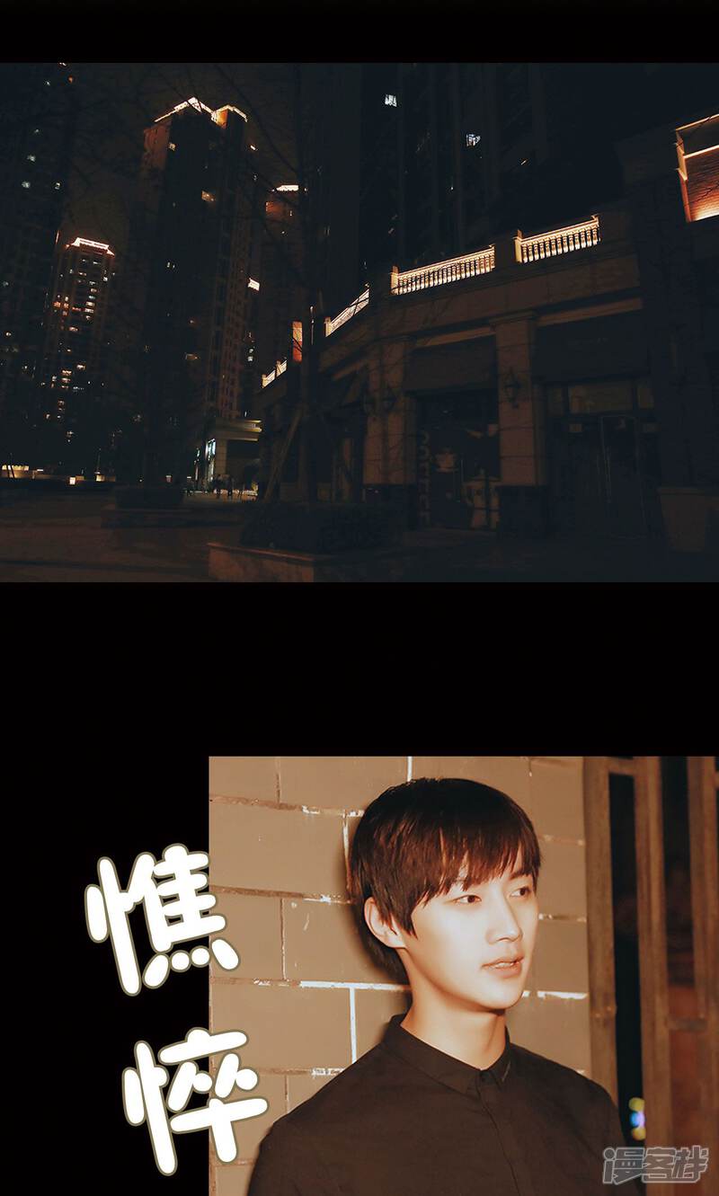 第48话-木木已成舟-剧能玩（第9张）