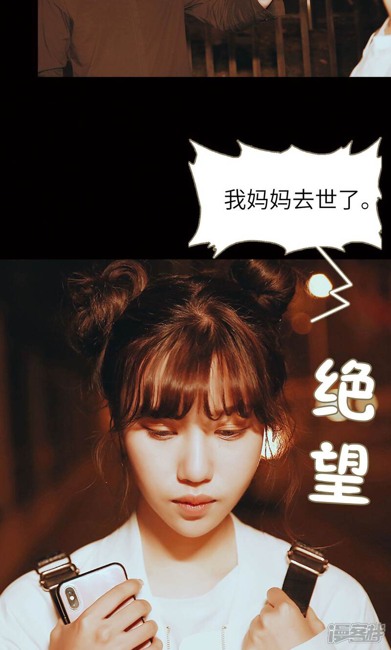 第48话-木木已成舟-剧能玩（第12张）