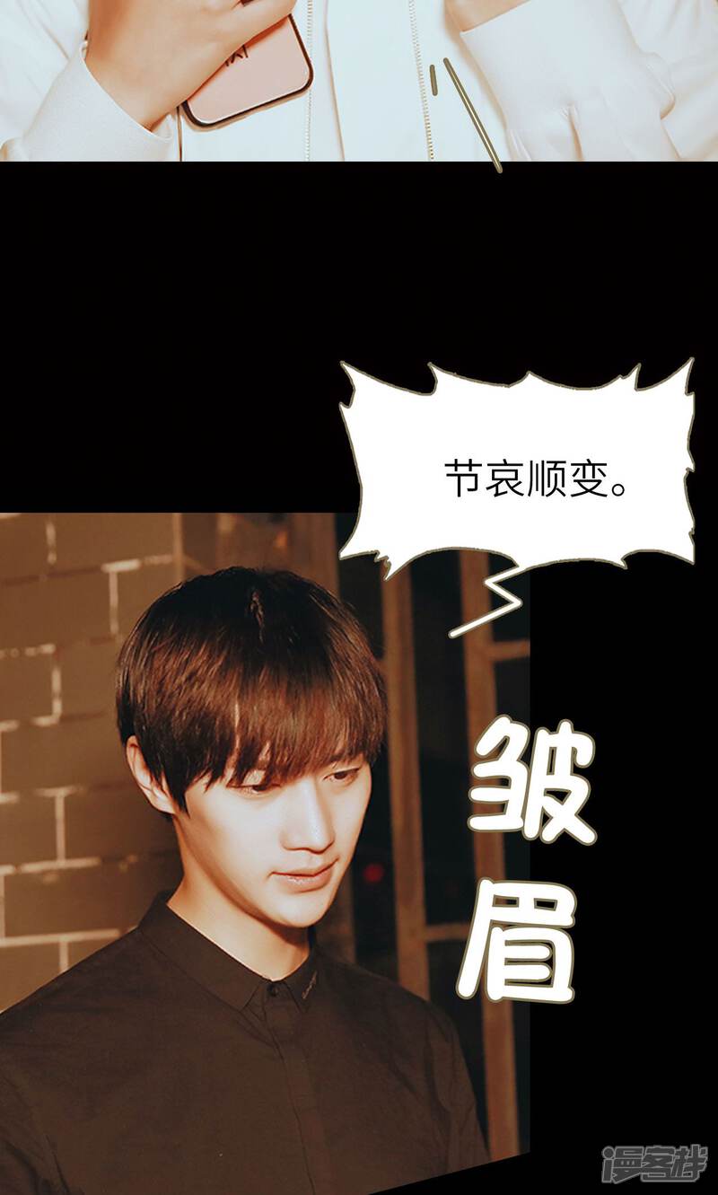 第48话-木木已成舟-剧能玩（第13张）