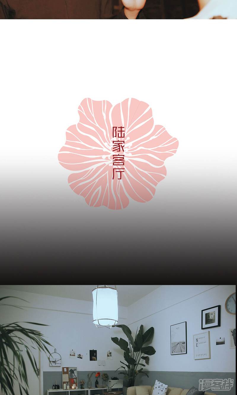 第48话-木木已成舟-剧能玩（第16张）