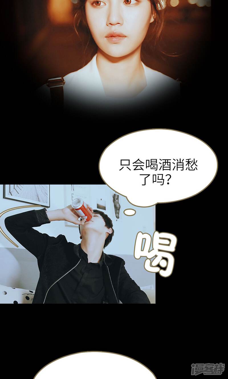 第48话-木木已成舟-剧能玩（第21张）