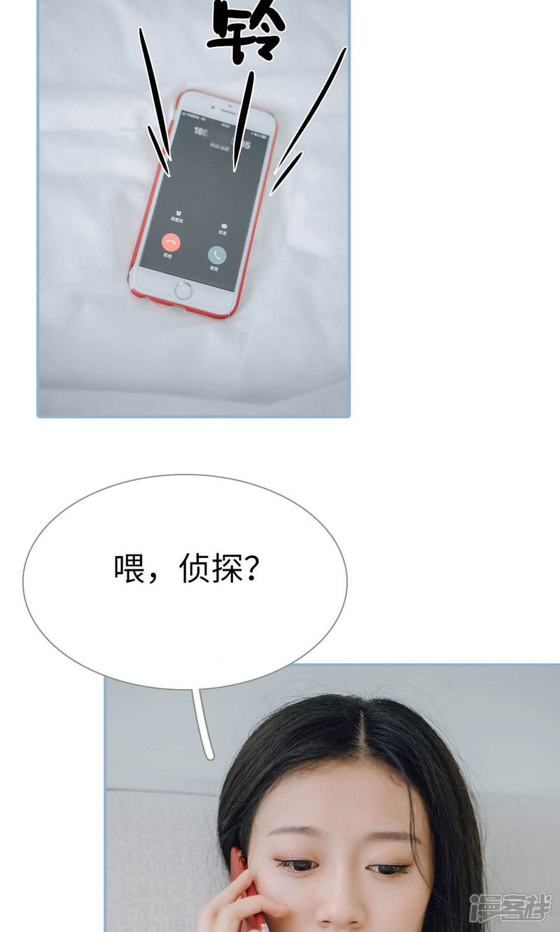 第85话-偏偏喜欢你-剧能玩（第5张）