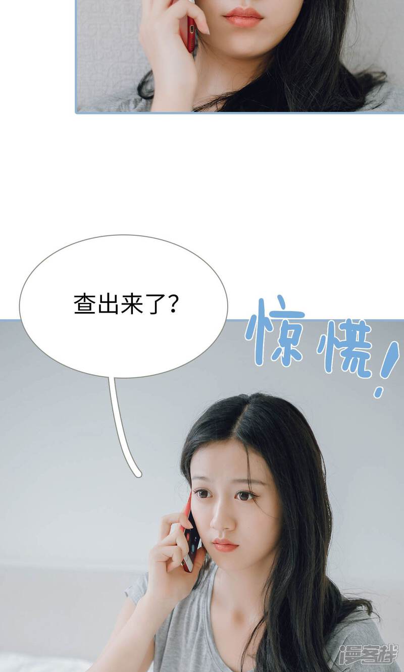 第85话-偏偏喜欢你-剧能玩（第6张）