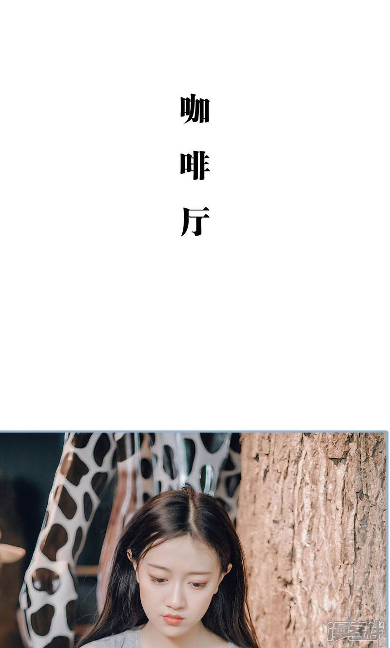 第85话-偏偏喜欢你-剧能玩（第8张）