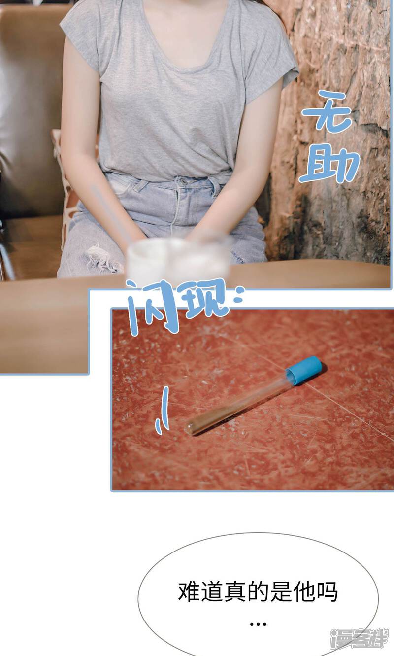 第85话-偏偏喜欢你-剧能玩（第9张）