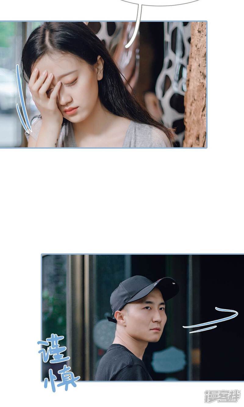 第85话-偏偏喜欢你-剧能玩（第10张）