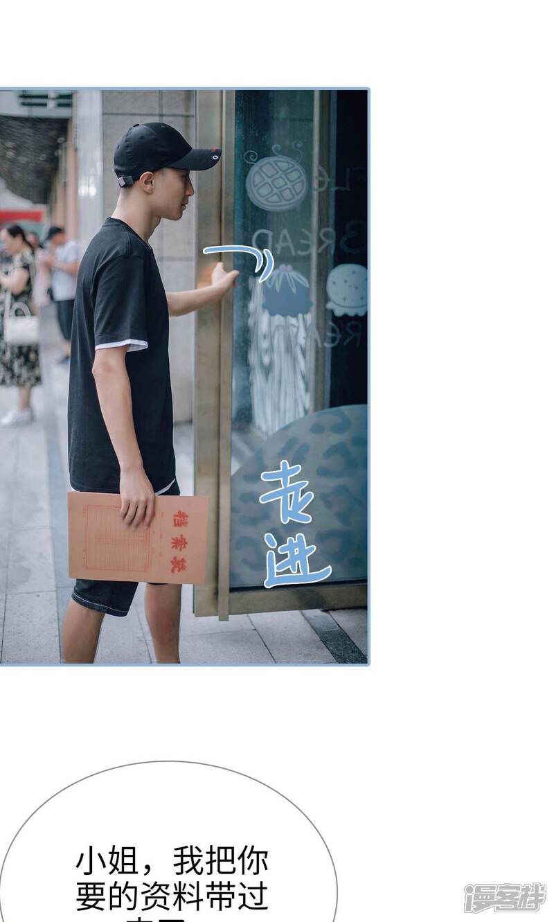 第85话-偏偏喜欢你-剧能玩（第11张）