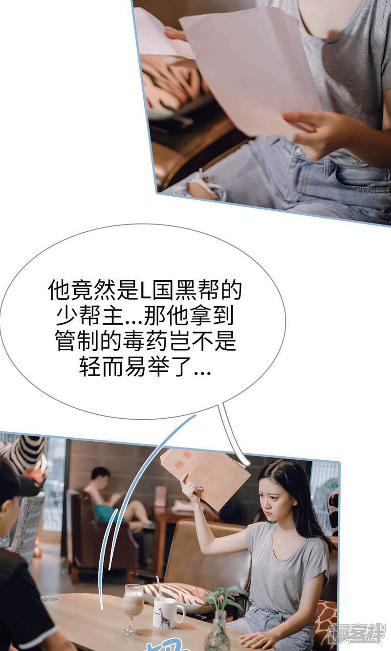 第85话-偏偏喜欢你-剧能玩（第17张）