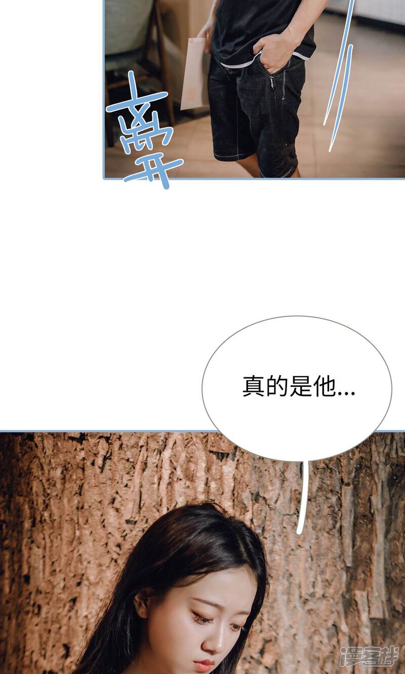 第85话-偏偏喜欢你-剧能玩（第20张）