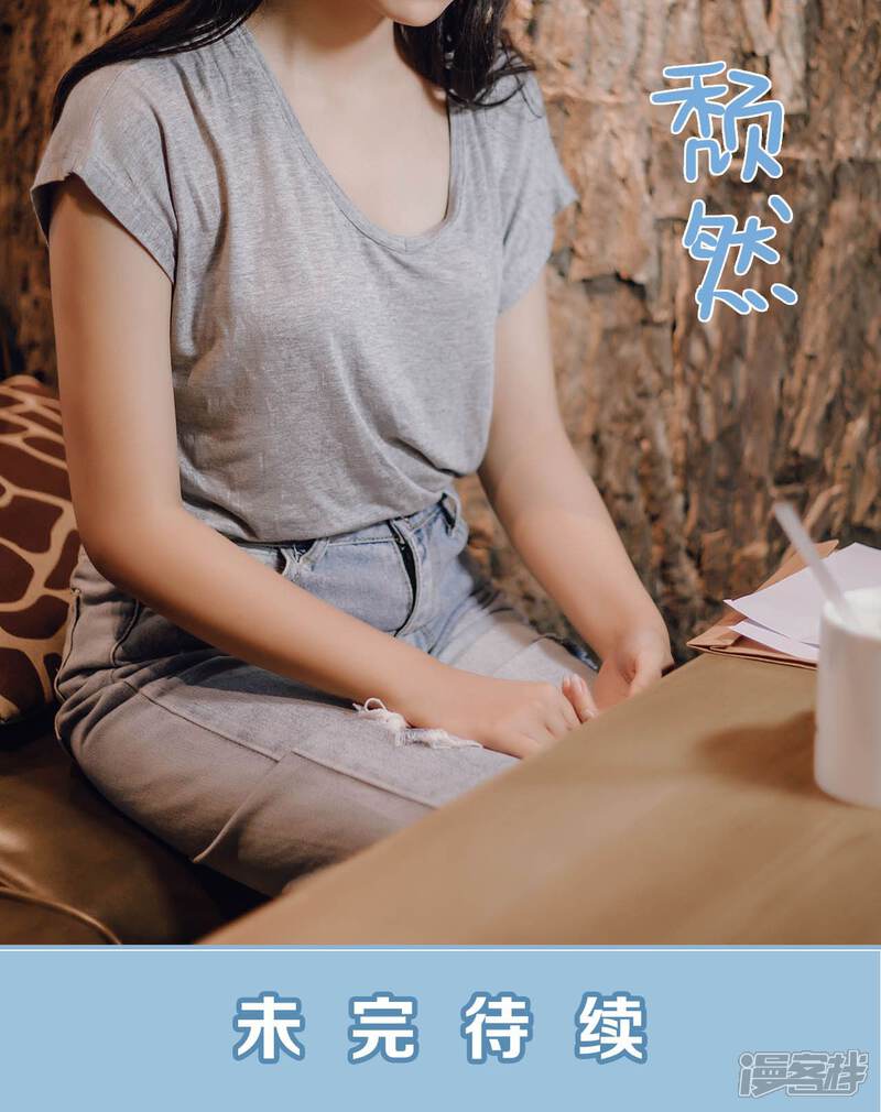 第85话-偏偏喜欢你-剧能玩（第21张）