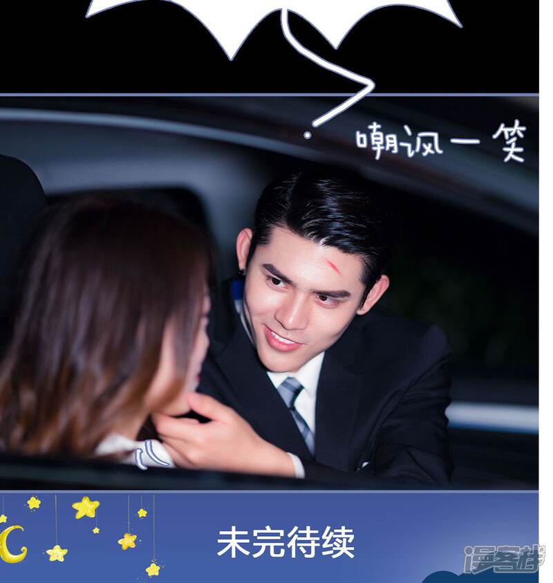 第26话-宠妻攻略：狼性首席夜夜欢-剧能玩（第22张）