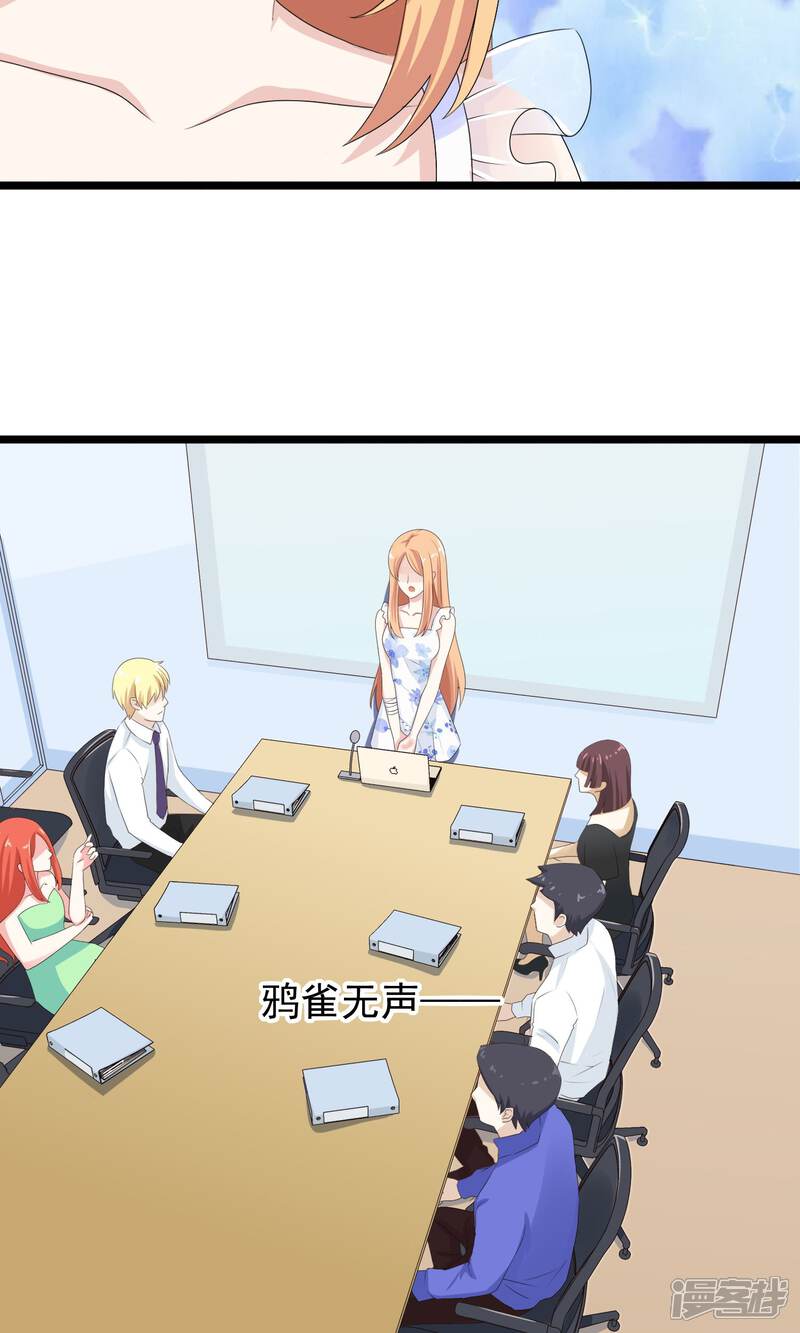 【我的手机男友】漫画-（第36话 宛如救世主）章节漫画下拉式图片-第13张图片