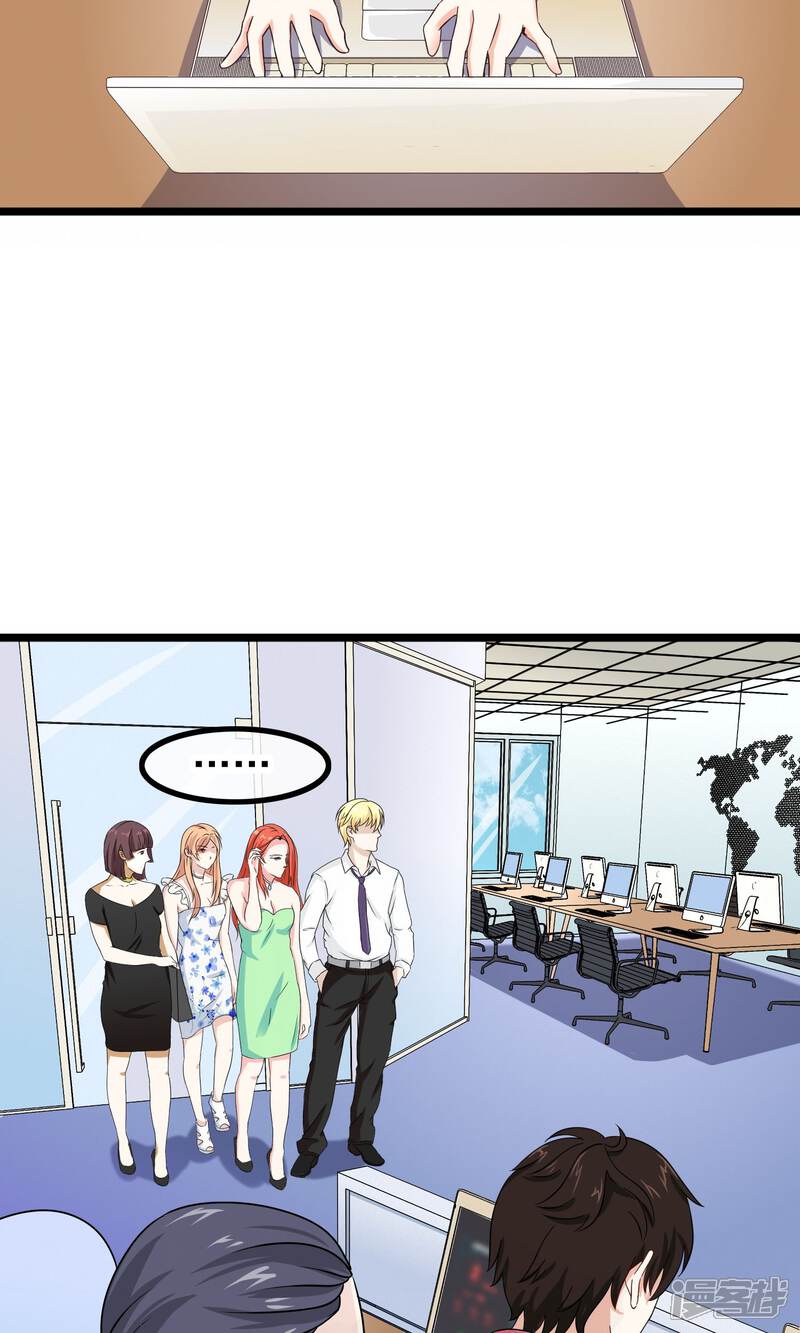 【我的手机男友】漫画-（第36话 宛如救世主）章节漫画下拉式图片-第24张图片