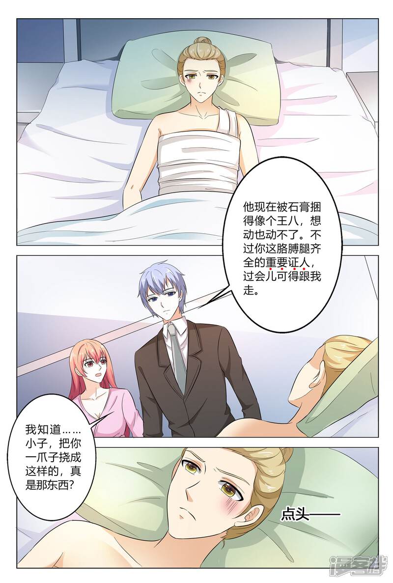 【快递少女奇闻录】漫画-（第143话）章节漫画下拉式图片-第5张图片