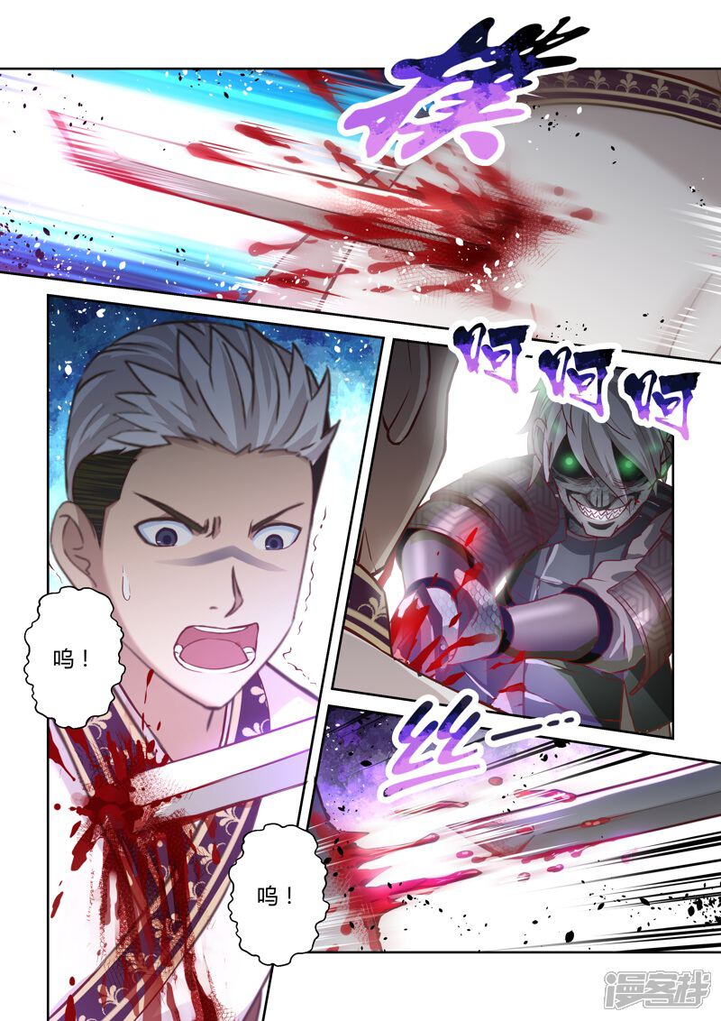 第152话登顶4-圣祖-神居动漫（第4张）