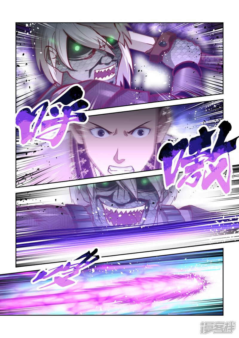 第152话登顶4-圣祖-神居动漫（第5张）