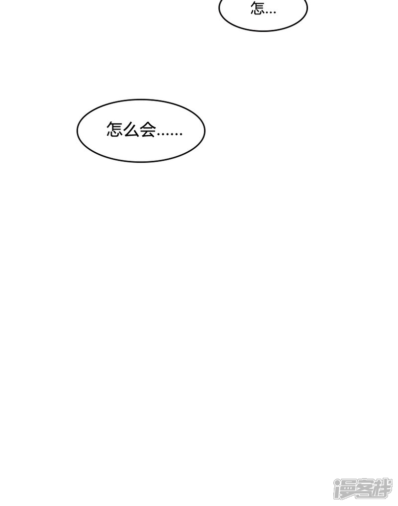 【见习小月老】漫画-（第106话）章节漫画下拉式图片-21.jpg