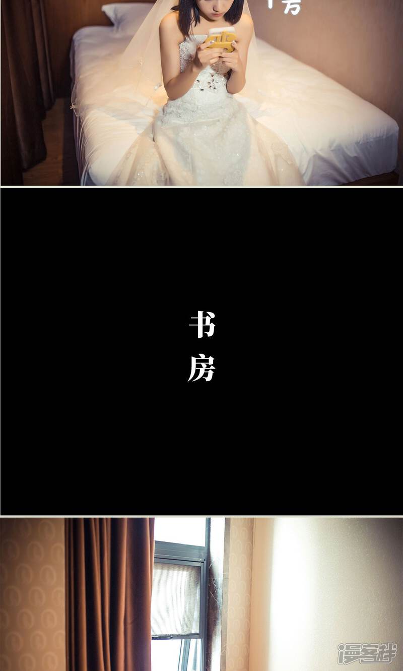 第106话-爵少的天价宝贝-剧能玩（第7张）