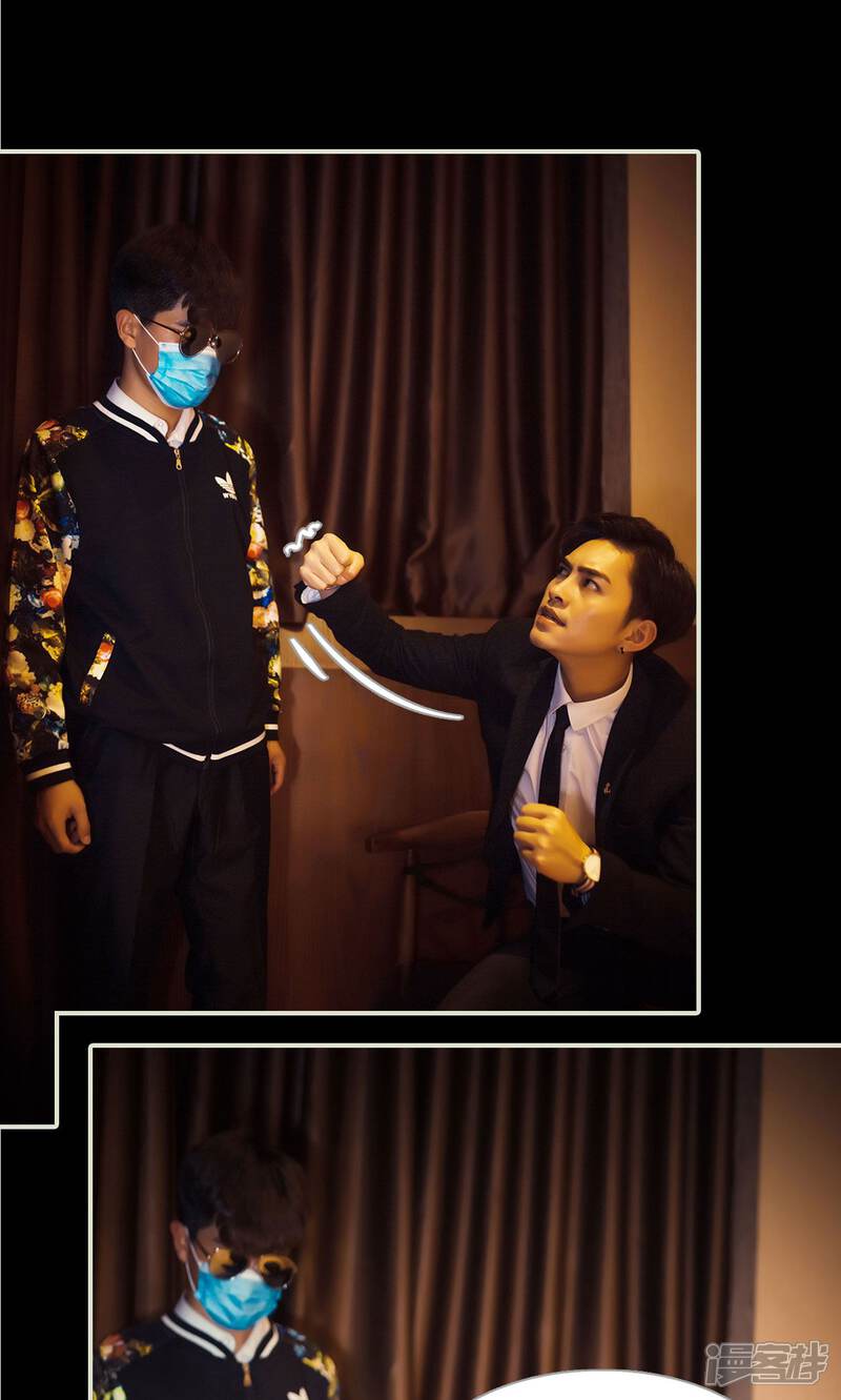 第106话-爵少的天价宝贝-剧能玩（第9张）