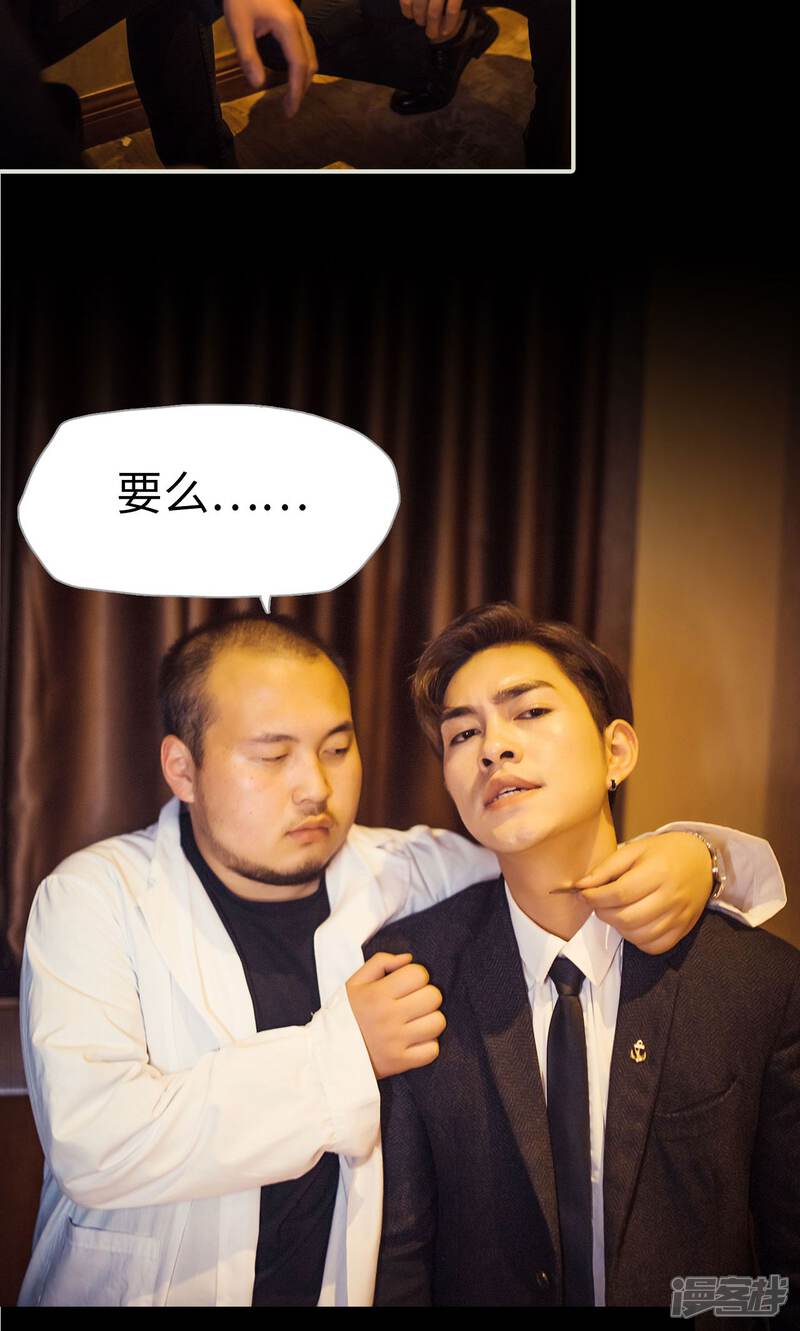 第106话-爵少的天价宝贝-剧能玩（第12张）